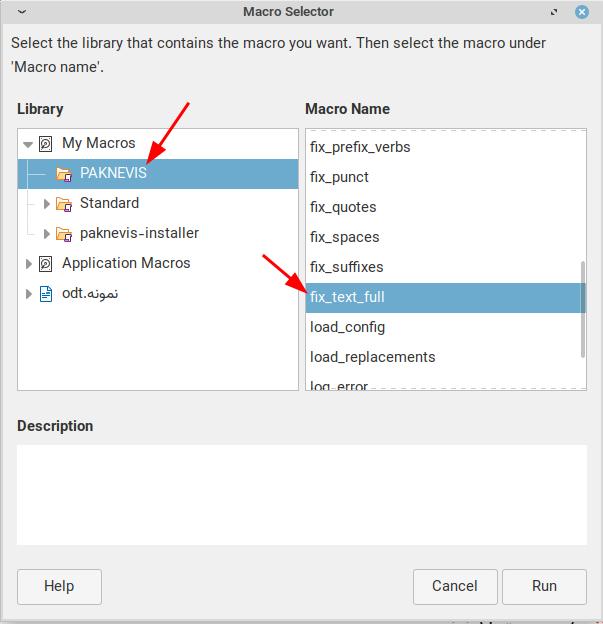 پنجرهٔ انتخاب ماکرو